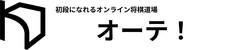 hacomono